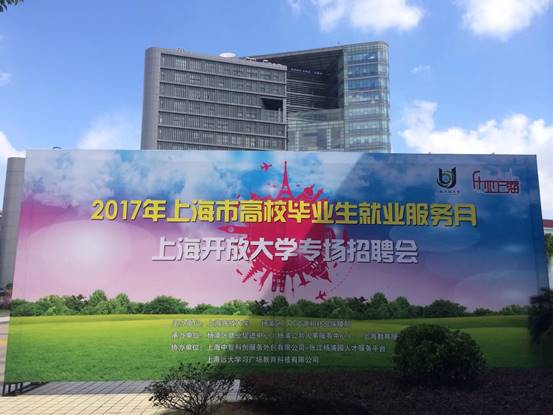 上海学院招聘_2020年上海师范大学全职博士后招聘公告(2)