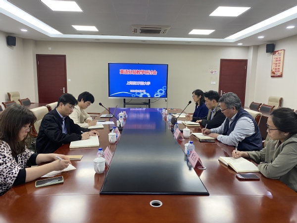 人文学院公共英语分层教学改革试点工作团队赴松江分校交流研讨