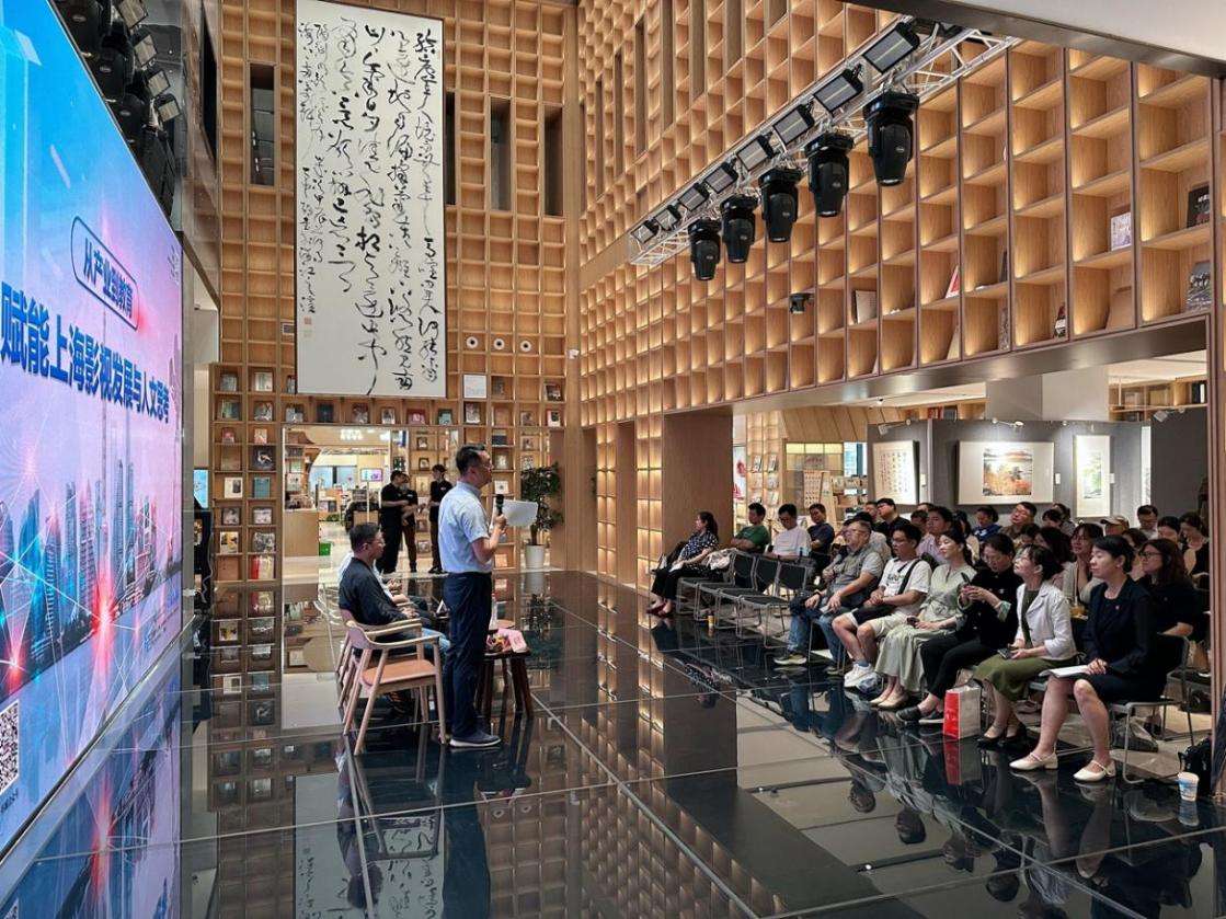 光明日报客户端:“超强嘉宾团”共同探讨AI赋能上海影视产业与教育