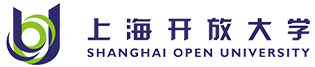 上海开放大学